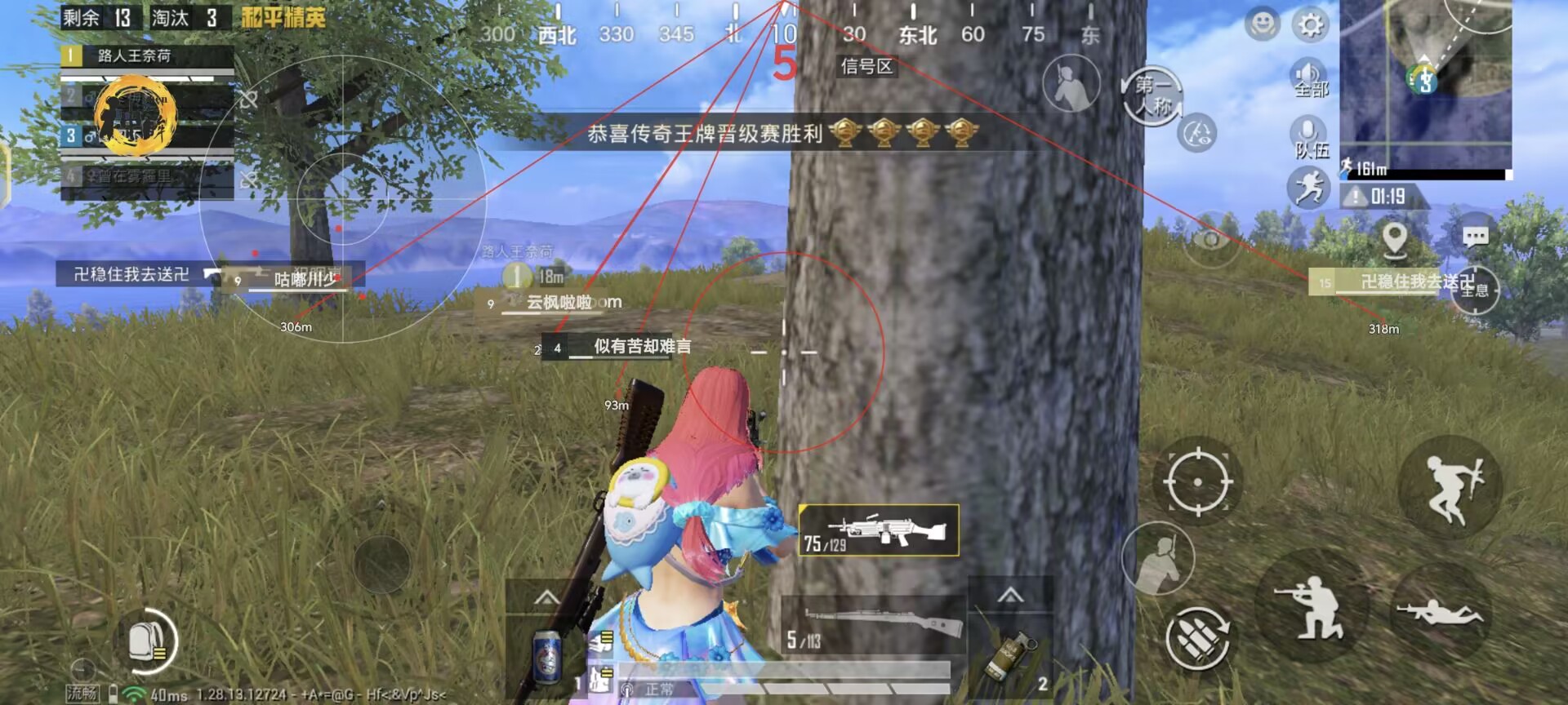 和平精英哪里下载辅助器（和平精英如何下载辅助器软件）